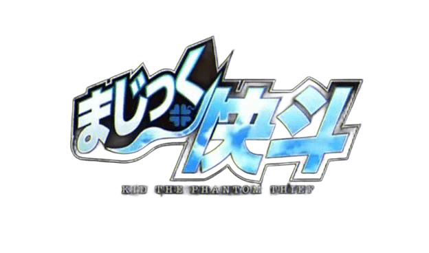 Magic Kaito 1412 logo